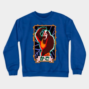 MONKEY RONI Crewneck Sweatshirt